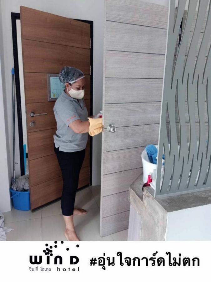 Win D Hotel Nakhonratchasima Eksteriør bilde