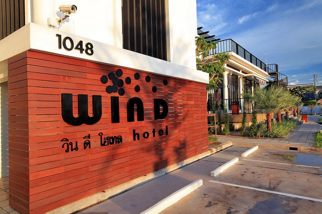 Win D Hotel Nakhonratchasima Eksteriør bilde